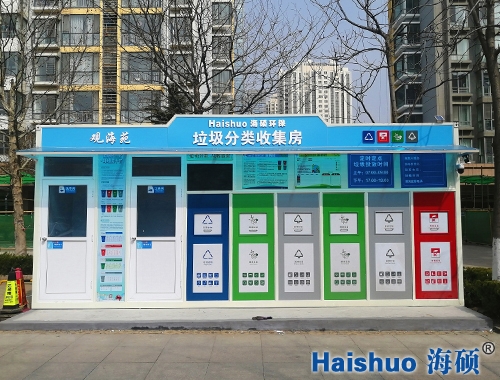 �S�u��������ռ�վ�Ŀ